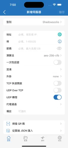 加速器梯子什么意思android下载效果预览图