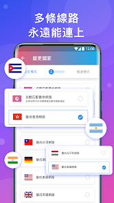 快连怎么更新android下载效果预览图